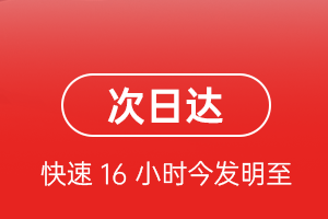 南昌昌北空运地址航空货运 航空货运