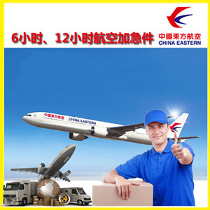 南昌昌北空运地址公司谈空运的四大作用是什么